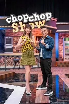 热门综艺节目免费在线观看