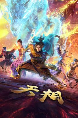 短小精悍的电视剧全集推荐